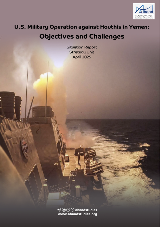 U.S. Military Operation against Houthis in Yemen: Objectives and Challenges