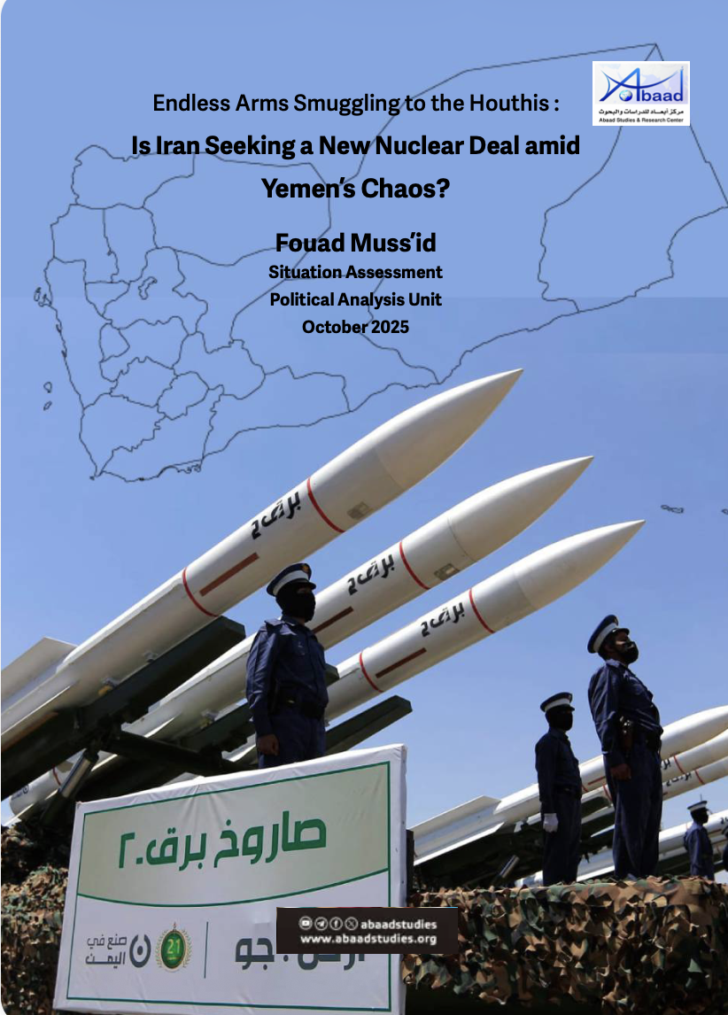 Endless Arms Smuggling to the Houthis:Is Iran Seeking a New Nuclear Deal amid Yemen’s Chaos?